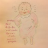 生後107日(3ヶ月15日)@たかいたかい