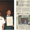 「ソウルフード」VS「ローカルフード」🚢？②《よこすか海軍カレー誕生秘話》