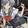 『銀色 完全版』　振り返り（超うろ覚え）