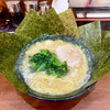 金沢区富岡東の「横浜らーめん 峰の家」でラーメン＆のり