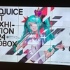 redjuiceの個展に行って来た-REDBOX-