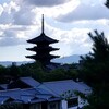 【京都】八坂、『高台寺』に行ってきました。 京都旅行 京都観光 女子旅