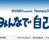 まさかの。でも、いや、待ってた！