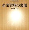 村上さんてどうしてはるんかしら