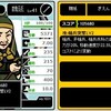 ブラウザ三国志カード紹介１２　UC魏延