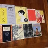 ひと箱古本市の準備（その２）