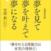 revel inの意味
