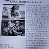 衣861-5信さんの愛恋問題