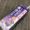 ヨーグルトって健康にいいらしい！
