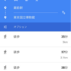 GoogleMAPとお散歩記録