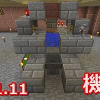 マインクラフト 103 1 11 2ver情報 弓に修繕と無限が オロオロktのマイクラブログ