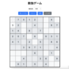 ChatGPTとClaudeの比較から学ぶ！数独ゲームの実装とAI活用事例