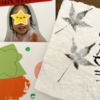「暑さ寒さも彼岸まで」を信じている／敬老の日に