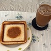 ホットサンドメーカー