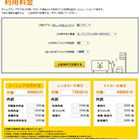 のしとは 一般の人気 最新記事を集めました はてな