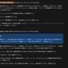  「バッテリー節約(～24H1)」と「省電力(24H2～)」と、それらに入ったことの検知
