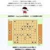 次の一手～初級者向け＃１４９７AＩ対局・きのあ将棋