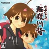 #1585 『銭湯』（本山淳弘／さよなら 海腹川背／3DS）