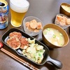 本日のおゆうはん