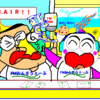 たまーーーーーの月曜の楽しみは。