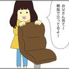 【３コマ】お父さんのお父さん指