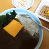 カレーを食べて元気を出す