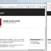  Adobe Flash Playerバージョン 11.1.102.55 リリース