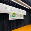 JAおきなわ浦添支店 女性部の総会でコンサートを行いました