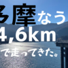 🏍️【行ってみた。】人生で初めて東京唯一の村＆東京の秘境、奥多摩へ大先輩とバイクで行ってみた。