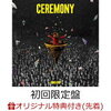 King Gnu キング・ヌー CEREMONY 最新アルバムが1月15日にリリース。初回限定版　送料無料