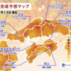 2025年【宮島 紅葉】見頃はいつ？ホテル 車でのアクセス 駐車場情報は？