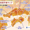 2023年【宮島 紅葉】見頃はいつ？ホテル 車でのアクセス 駐車場情報は？