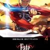 Fate/stay night[Unlimited Blade Works] 4　感想