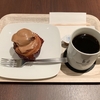 ドゥマゴたまプラーザ店（東急百貨店たまプラーザ店内）