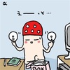 1178 ダビング作業