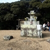 初登り