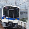 泉北高速鉄道、9300系試乗会を撮る。