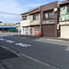 中川区「圓家」～ちゃんぽん喰いに行って休みだったので入った店