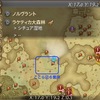 【FF14 パッチ5.0】ギャザラー金策だけで、どこまで稼げるのか？【ラケティカ大森林 採掘師編】