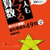 2015年9月9日のKindle本の日替わりセール