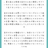 労働の有用性にも気づいている人間こそ、正しいリタイアができるのです