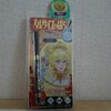 ベルサイユのばらオスカルのような瞳になれるアイライナー♡