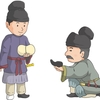 ２０２５年７月１０日は乙巳の変より１３８０年