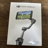 【購入】DJI Osmo Mobile 6