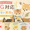 子どもの習い事が続かないのは親のせい？親がやりがちなNG対応5選｜書道教室を長く続けるために