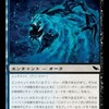 恐君主の兜について考える
