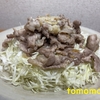 今夜のおかず！『塩だれ豚』を作ってみた！