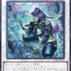 無現壊収ヌルゲイナー【レベル８以上のATK０をサーチ】