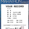 【ラン練習】Eペース15km@大横川親水公園