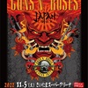 GUNS N' ROSES @ Saitama Super Arena 2022